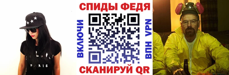 хочу   Тимашёвск  Амфетамин Premium 