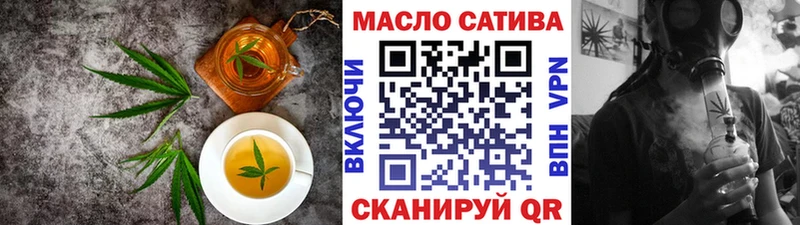 дарнет шоп  Тимашёвск  Cannafood марихуана 