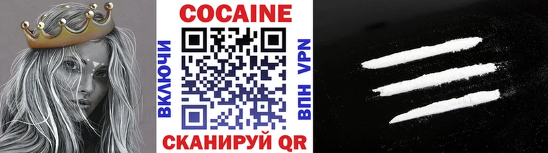 Кокаин Columbia  мориарти Telegram  Тимашёвск 