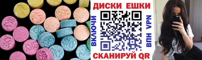 мега ссылки Тимашёвск Ecstasy Дубай