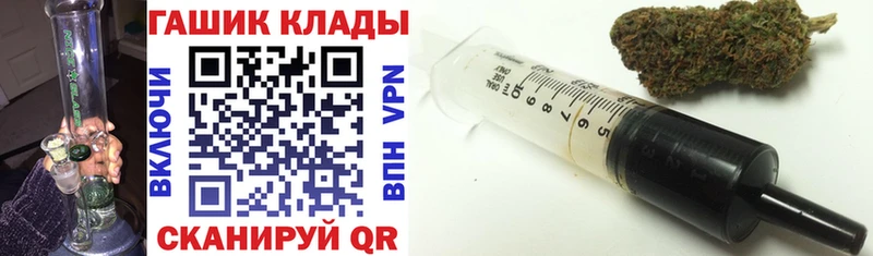 Гашиш Premium  Тимашёвск 