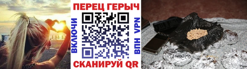 ГЕРОИН Heroin  наркота  Тимашёвск 