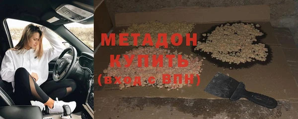 бошки Белокуриха
