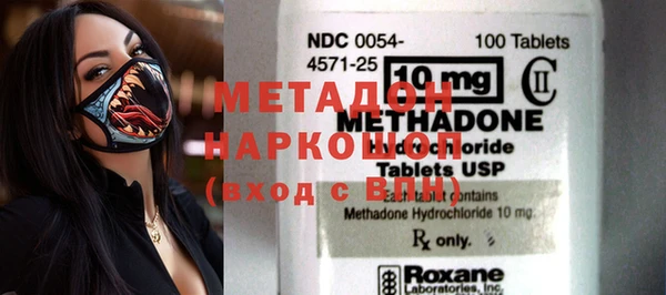 молекула духа Белоозёрский