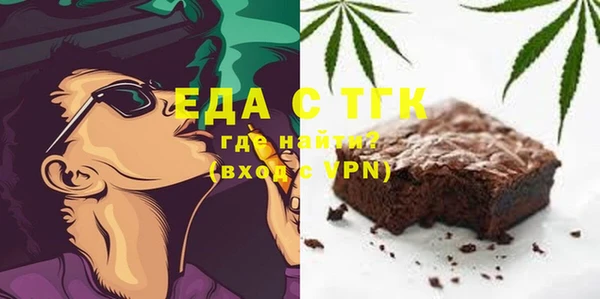 бошки Белокуриха