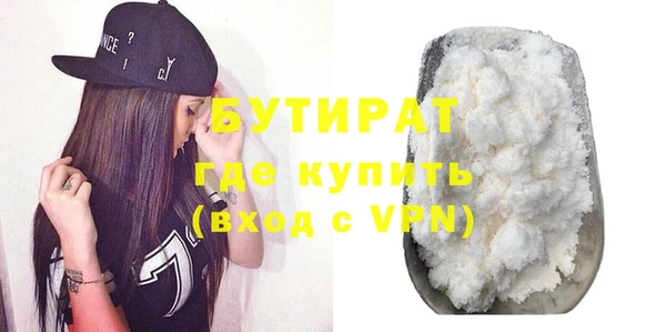 бошки Белокуриха