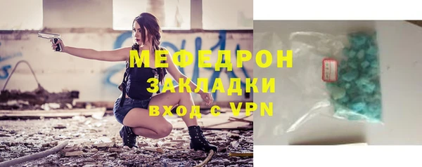 молекула духа Белоозёрский