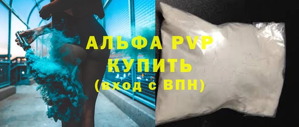 кокаин перу Протвино