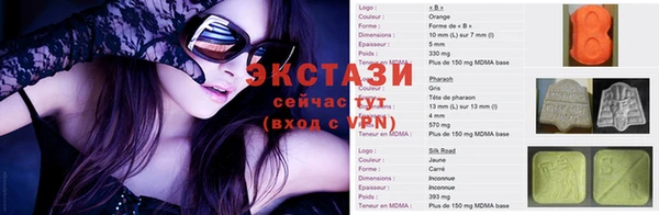 бошки Белокуриха