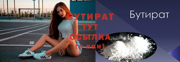 бошки Белокуриха