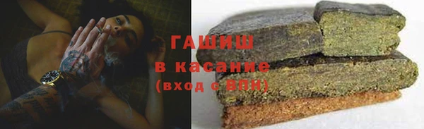 молекула духа Белоозёрский