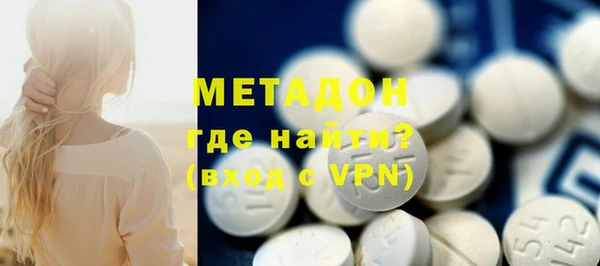 бошки Белокуриха