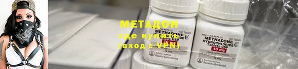 молекула духа Белоозёрский