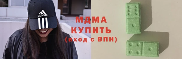 бошки Белокуриха