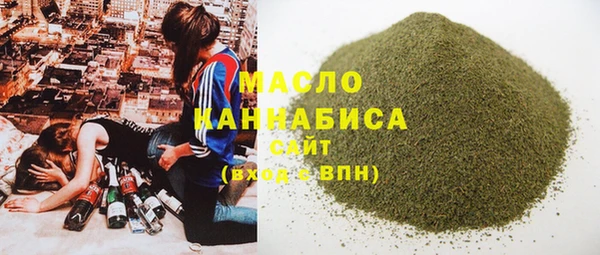 бошки Белокуриха