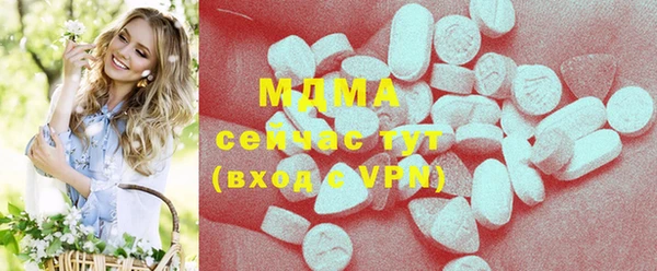 молекула духа Белоозёрский