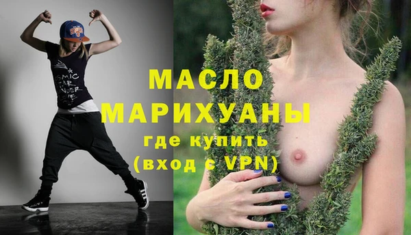 молекула духа Белоозёрский