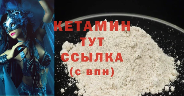 бошки Белокуриха