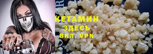 молекула духа Белоозёрский