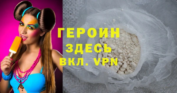 бошки Белокуриха