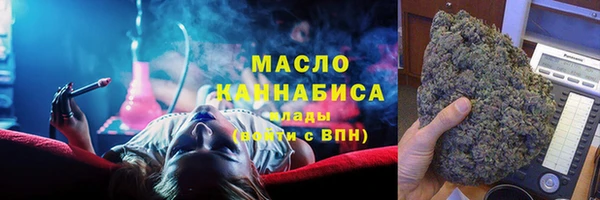 молекула духа Белоозёрский