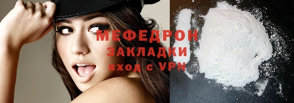прущий лед Беломорск