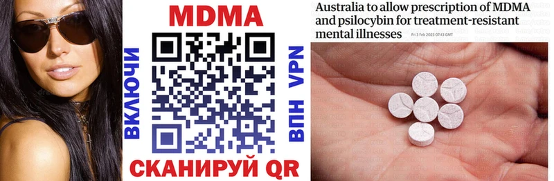 цена наркотик  Тимашёвск  MDMA crystal 