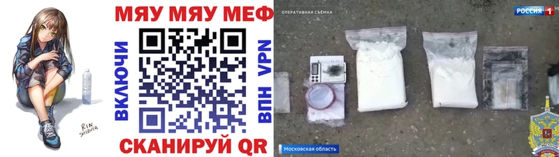 Мефедрон 4 MMC  Тимашёвск 