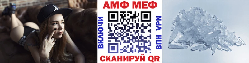 МЕТАМФЕТАМИН пудра  где найти   Тимашёвск 