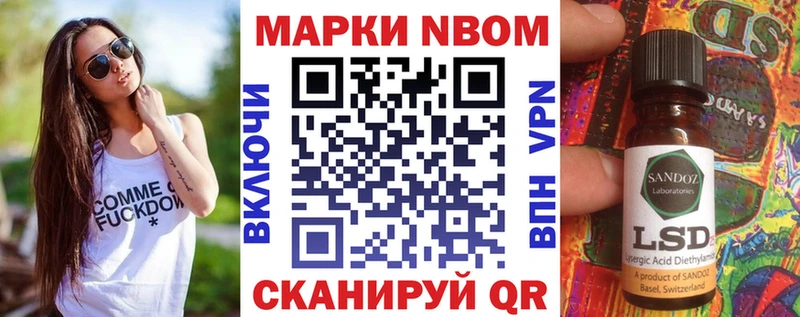 omg   Тимашёвск  Марки N-bome 1,5мг  дарнет шоп 